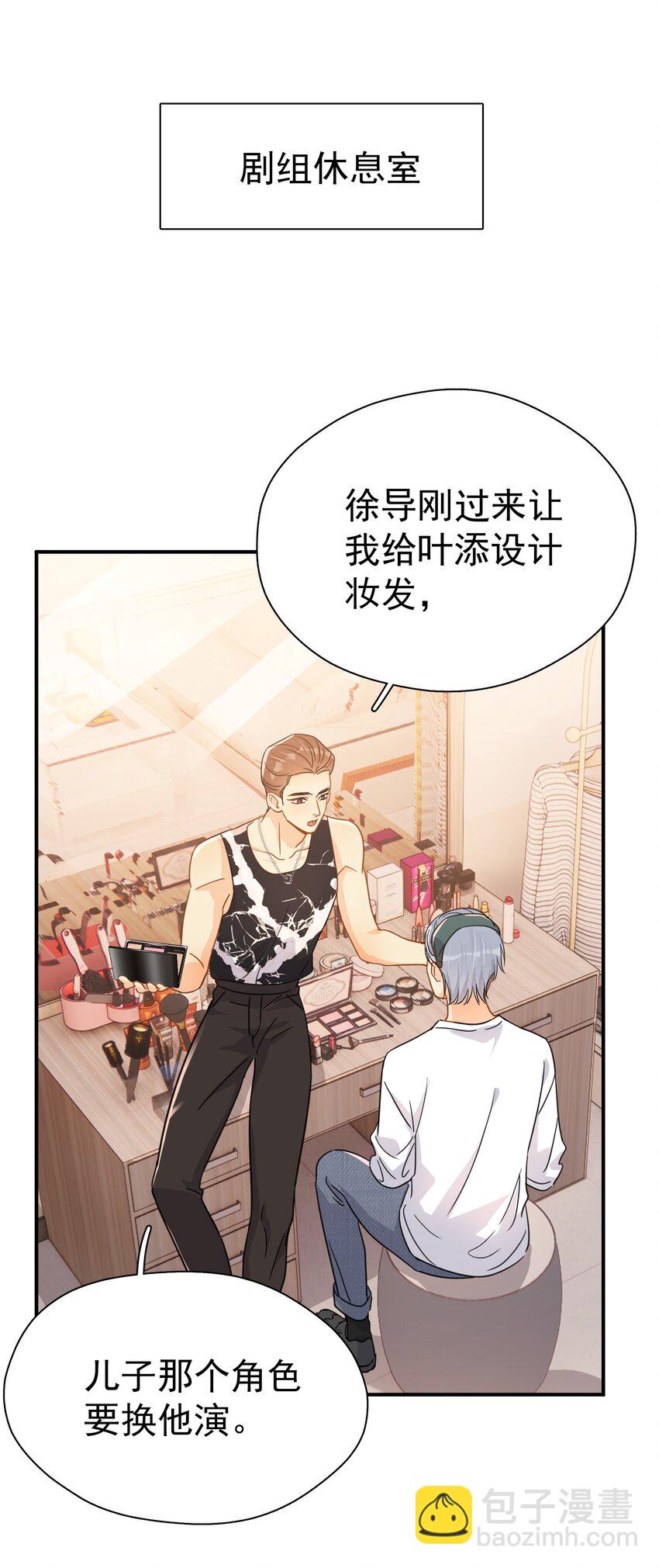 076 初会叶添-第83话