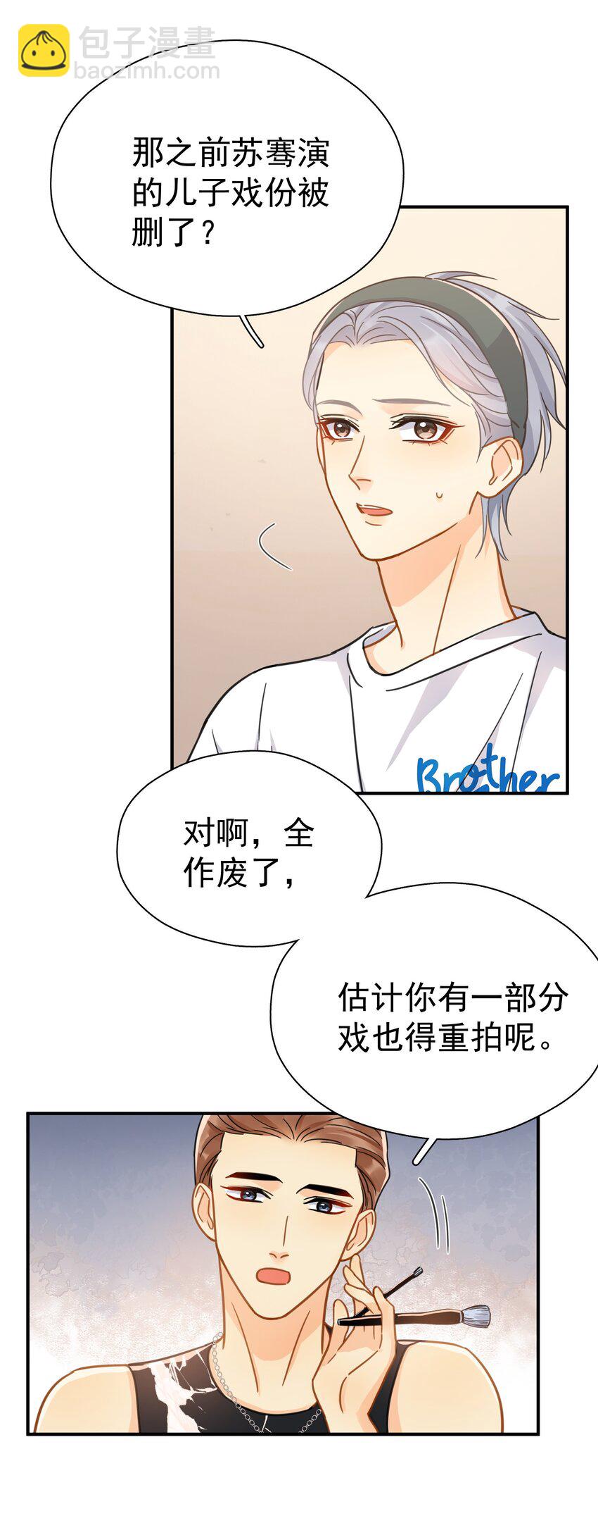 076 初会叶添-第83话