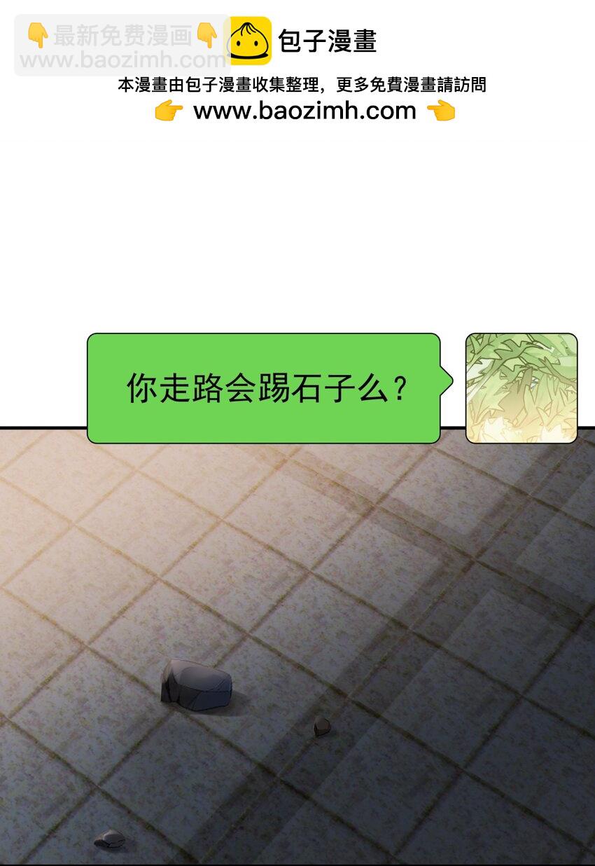 076 初会叶添-第83话