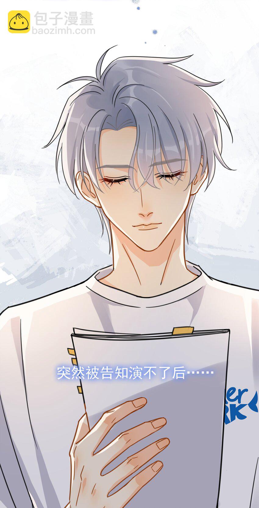 076 初会叶添-第83话