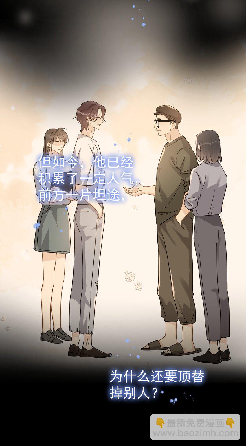 076 初会叶添-第83话