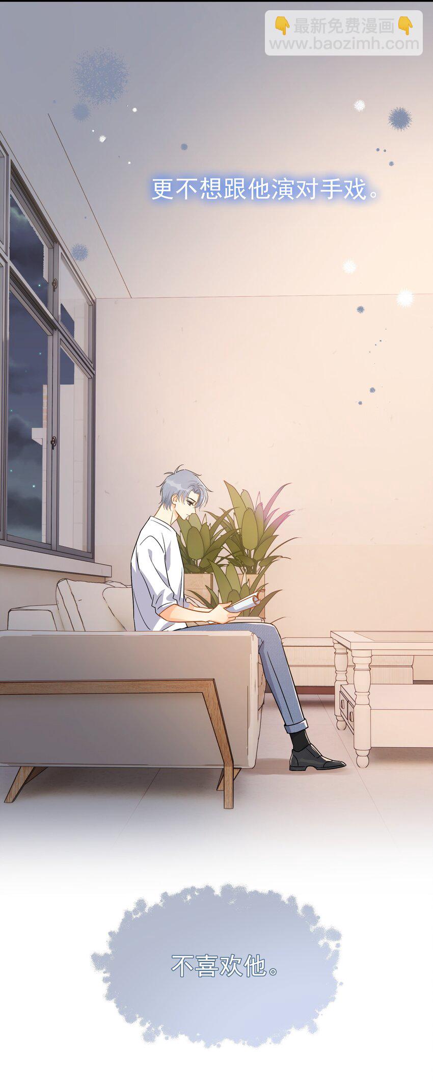 076 初会叶添-第83话