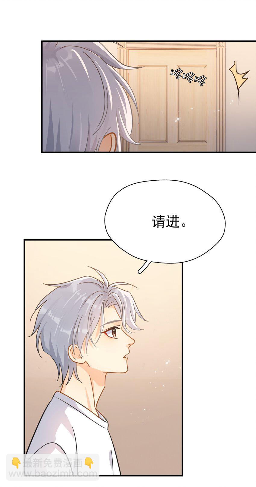 076 初会叶添-第83话