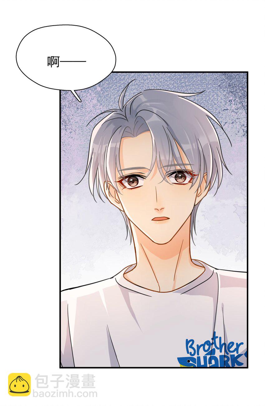 076 初会叶添-第83话