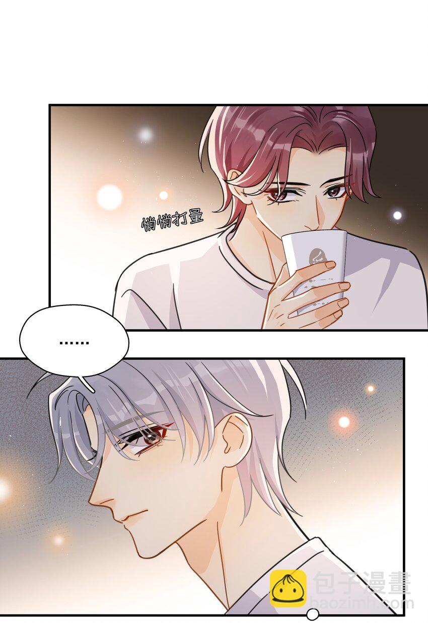 076 初会叶添-第83话