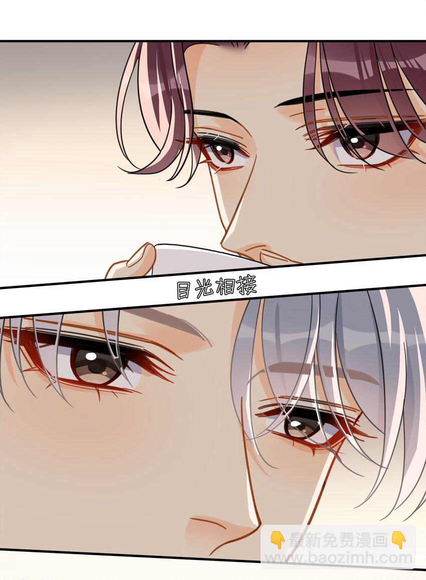 076 初会叶添-第83话