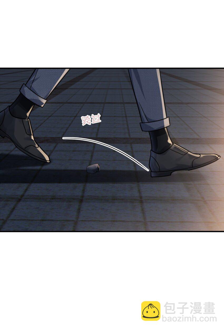 076 初会叶添-第83话