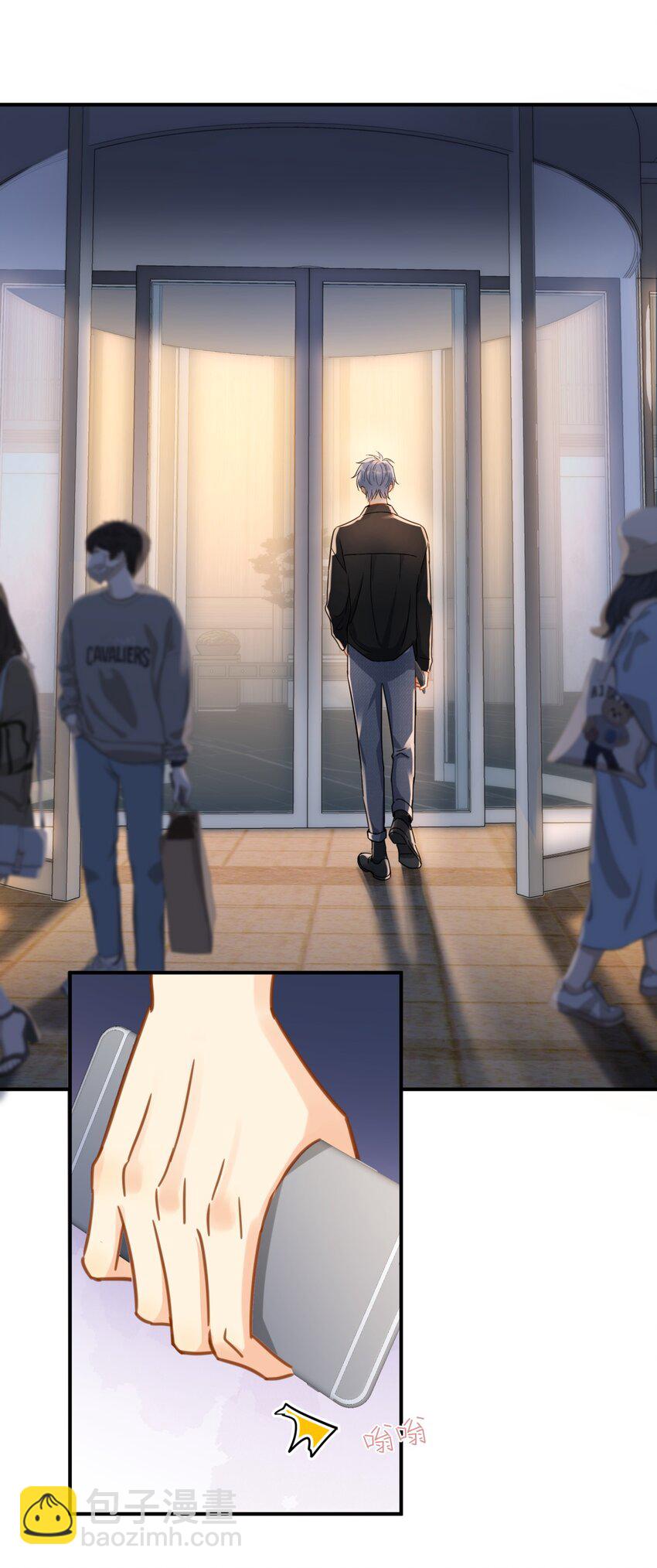 076 初会叶添-第83话