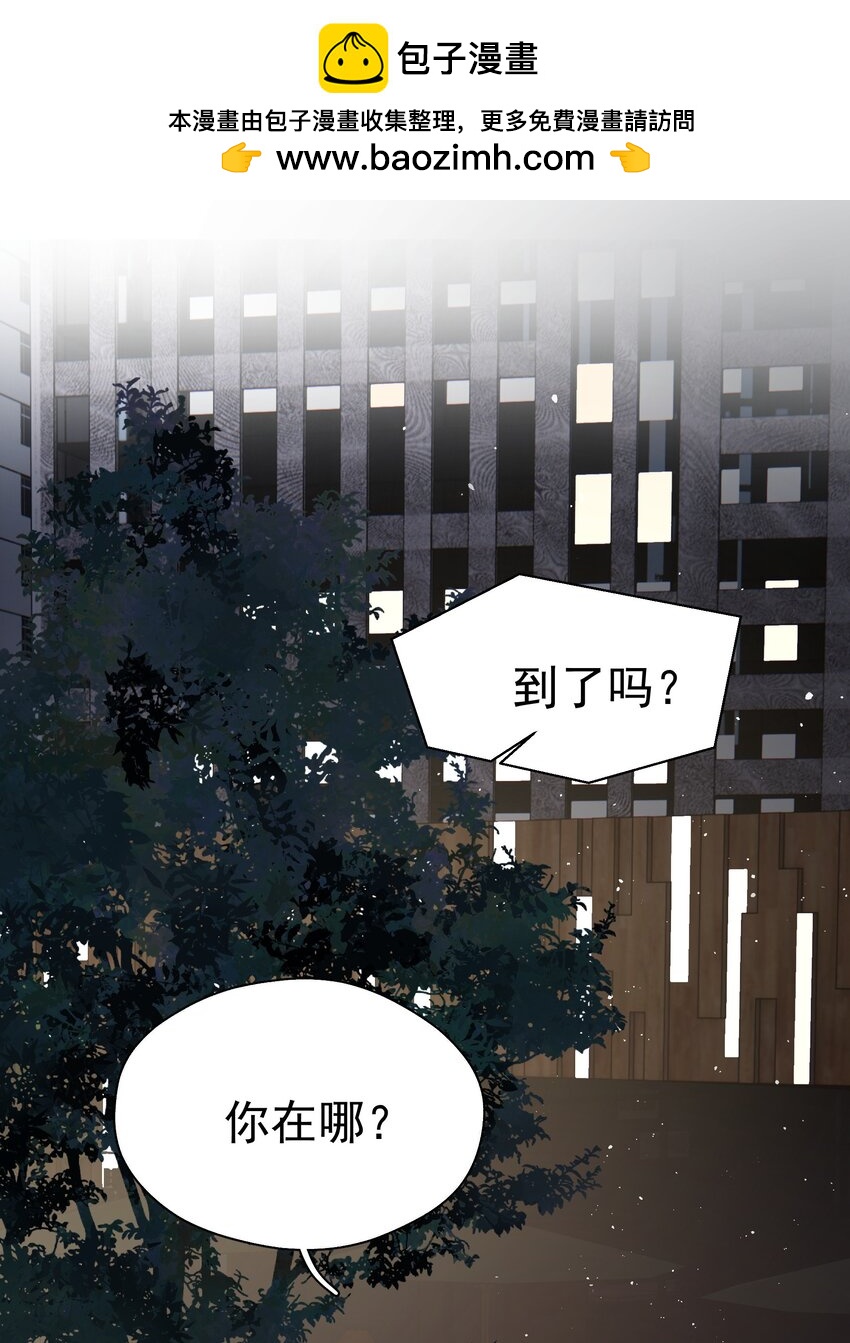 078 冰火两重天的甜腻感-第85话