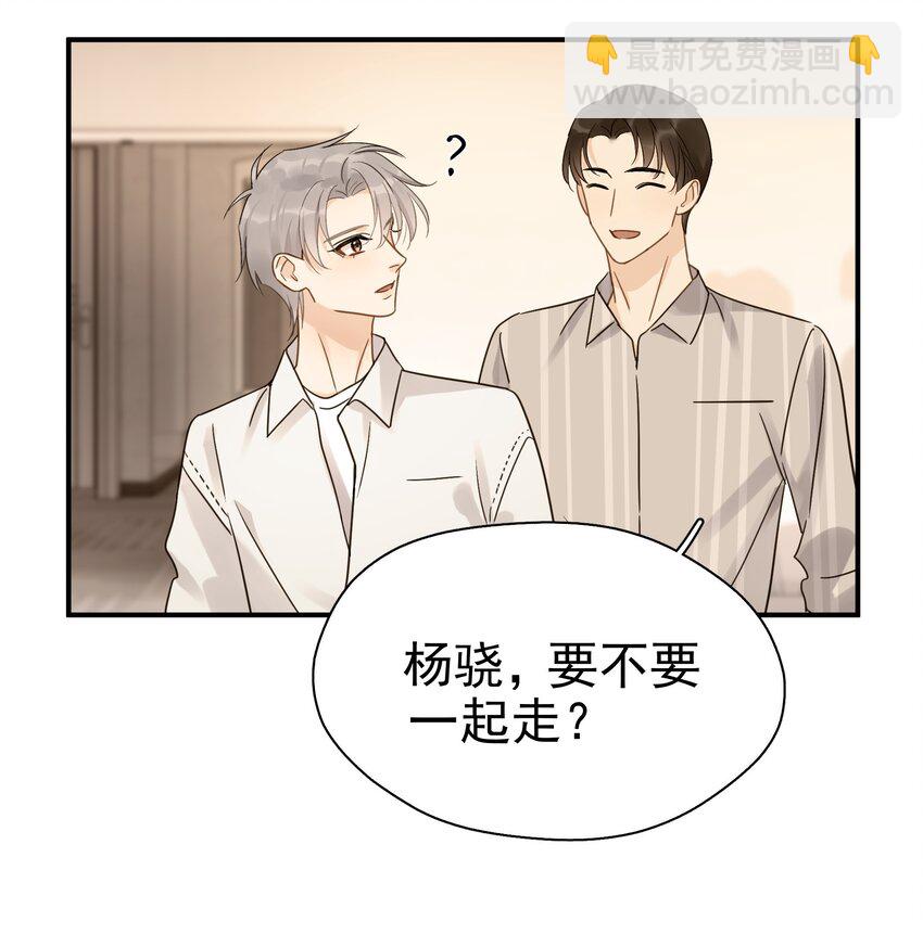 078 冰火两重天的甜腻感-第85话