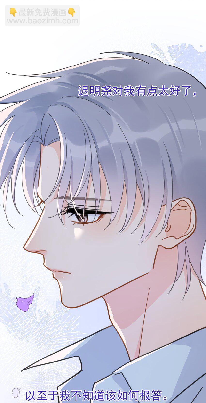 078 冰火两重天的甜腻感-第85话