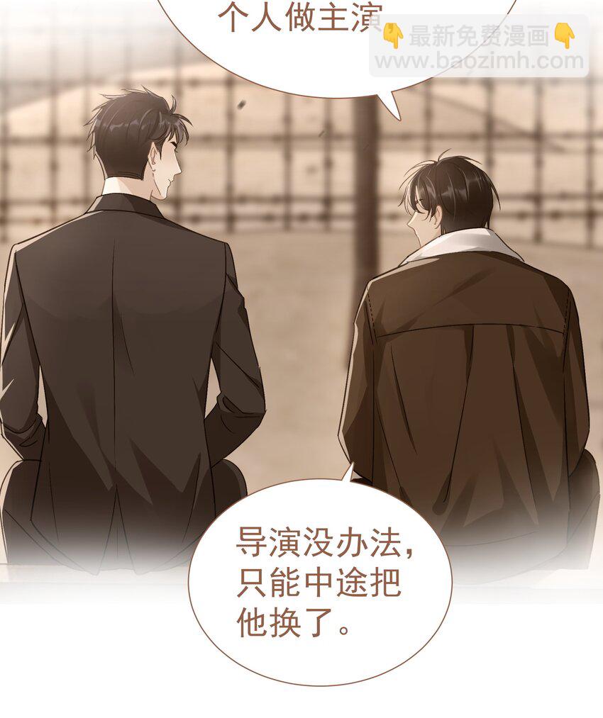 078 冰火两重天的甜腻感-第85话