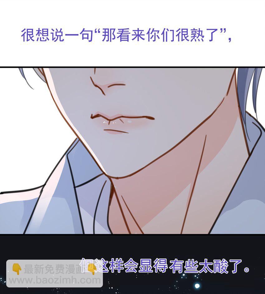 078 冰火两重天的甜腻感-第85话