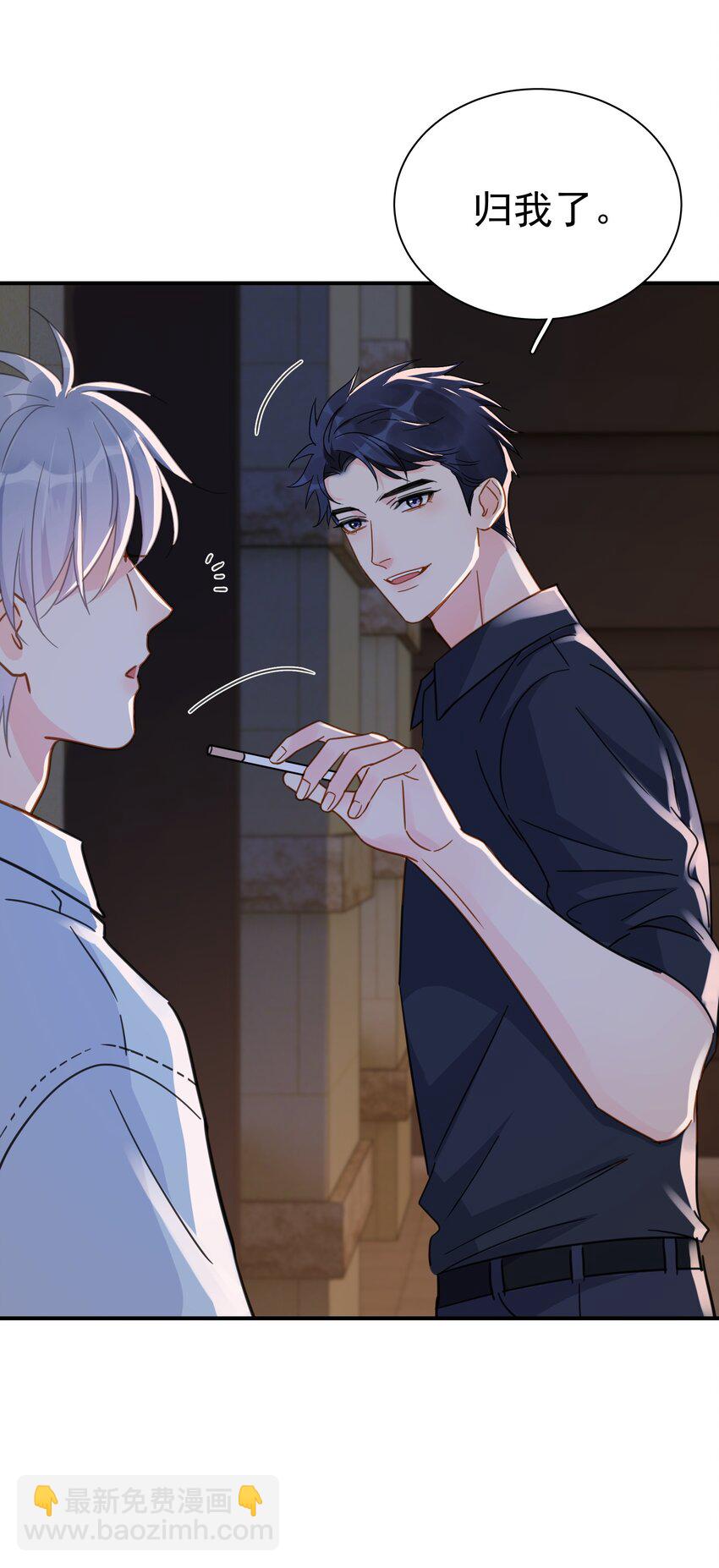 080 三秒不回答代表默认-第87话