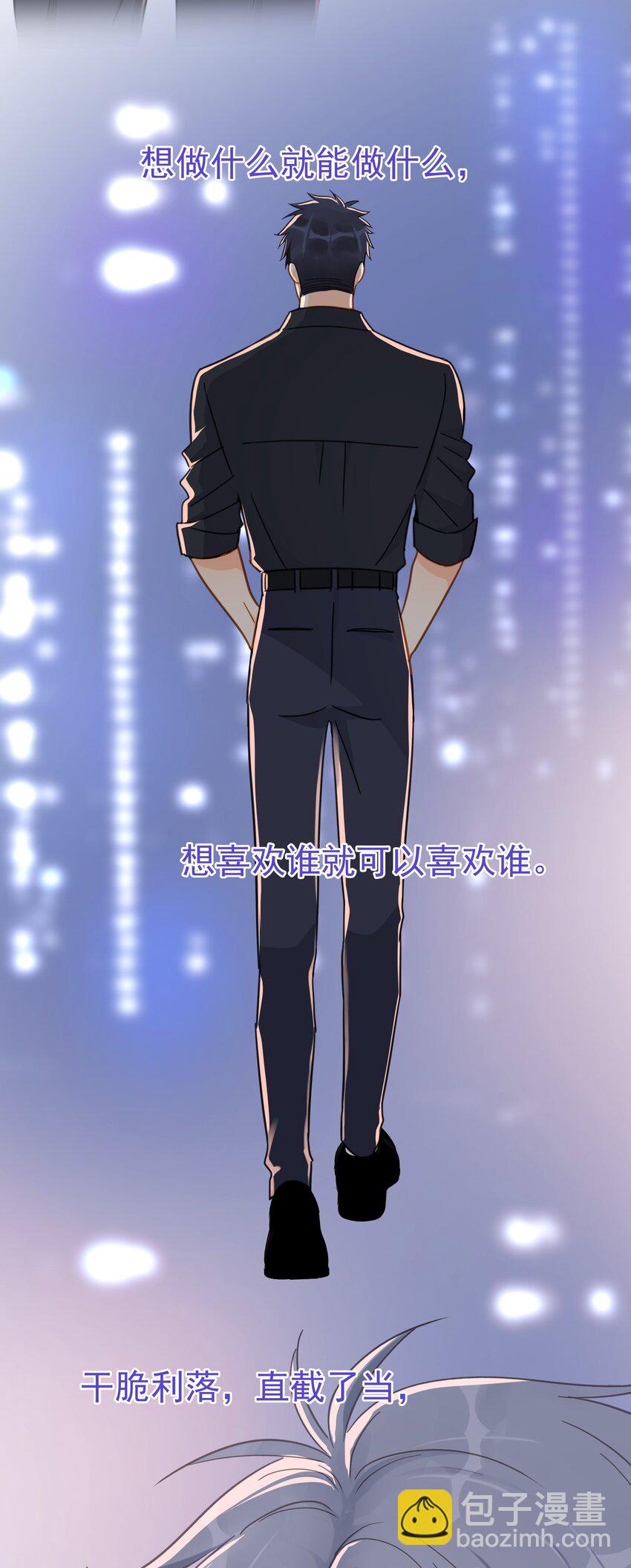 080 三秒不回答代表默认-第87话