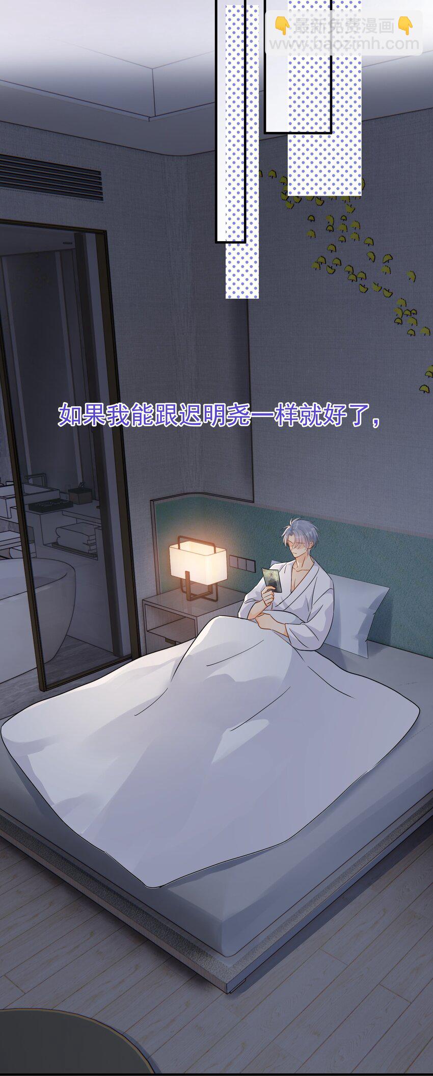 080 三秒不回答代表默认-第87话