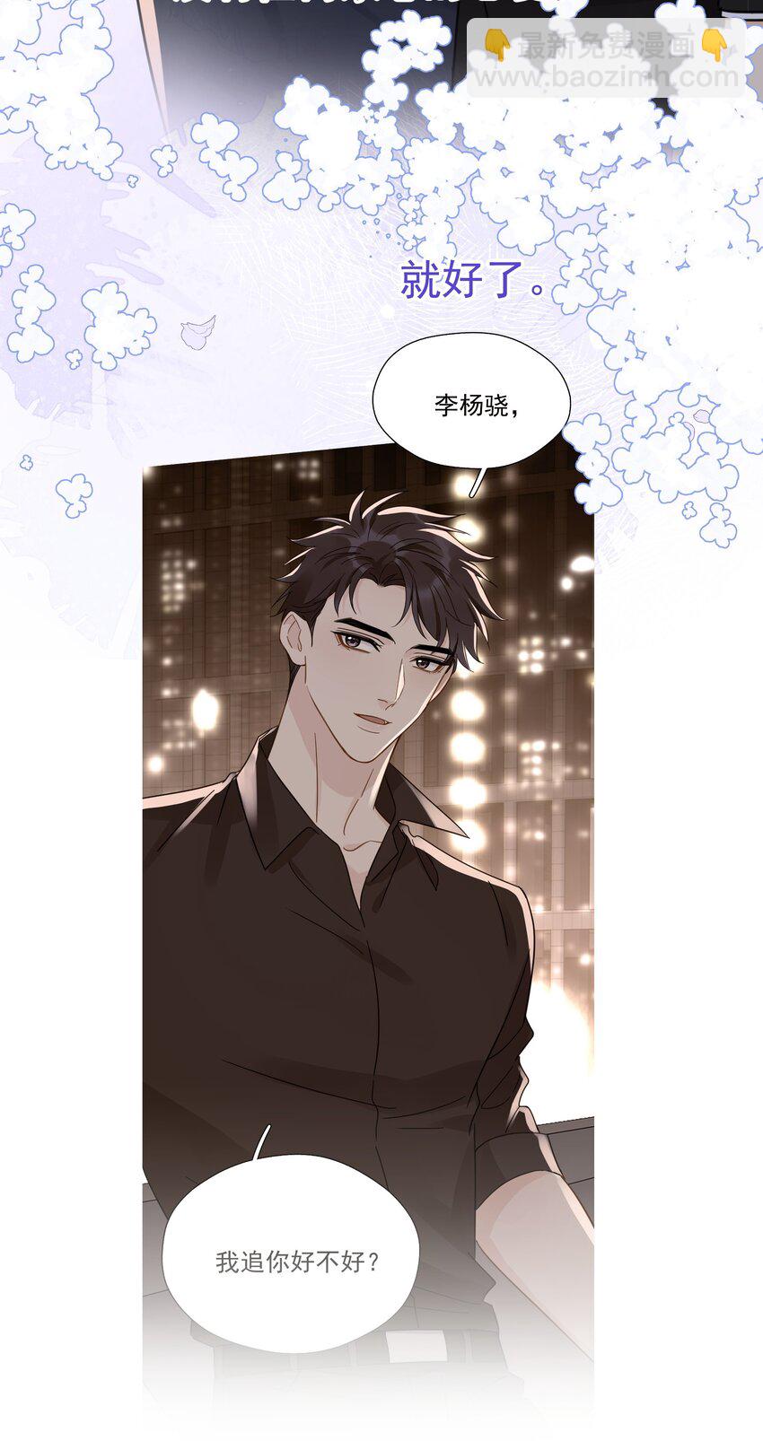 080 三秒不回答代表默认-第87话