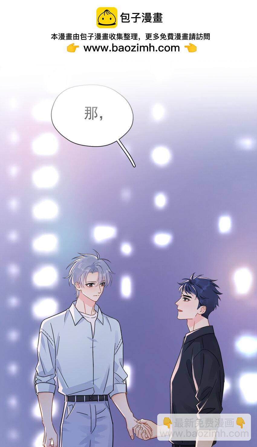 080 三秒不回答代表默认-第87话