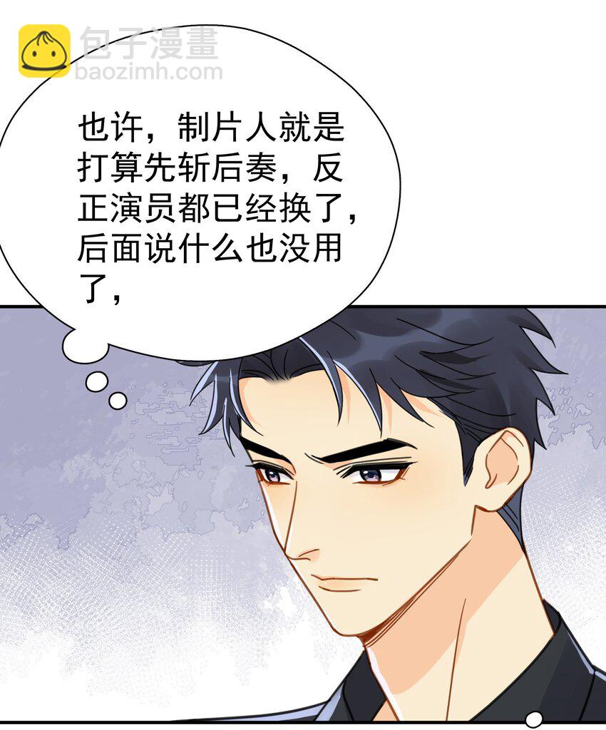 080 三秒不回答代表默认-第87话