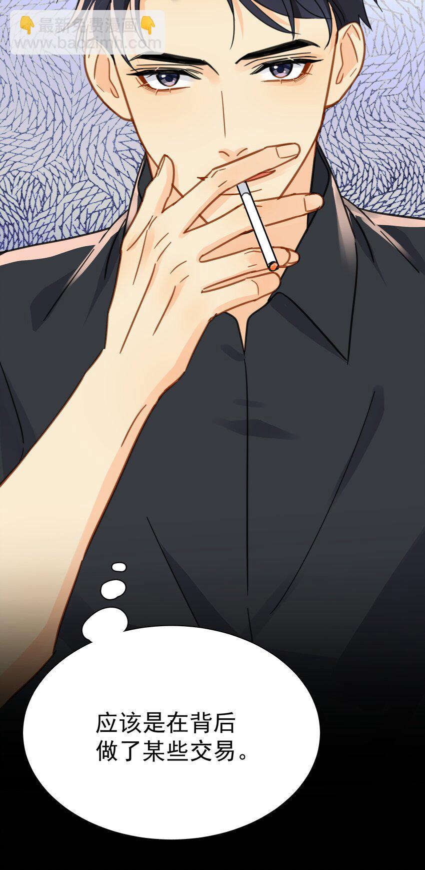 080 三秒不回答代表默认-第87话