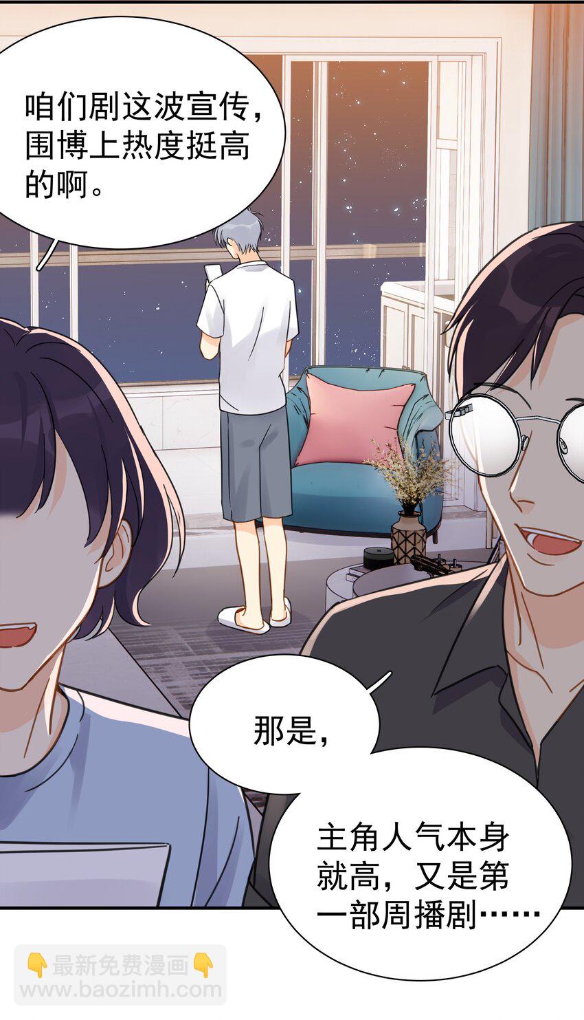 080 三秒不回答代表默认-第87话