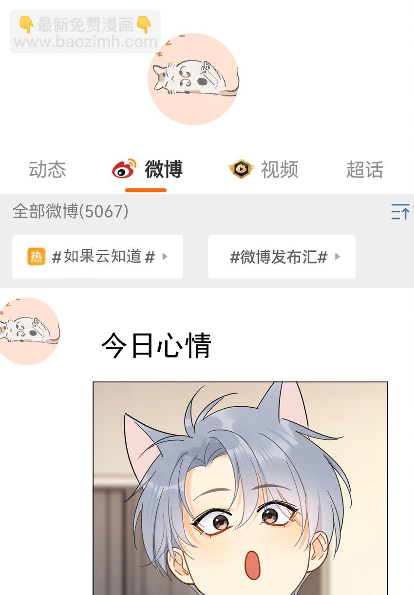 080 三秒不回答代表默认-第87话