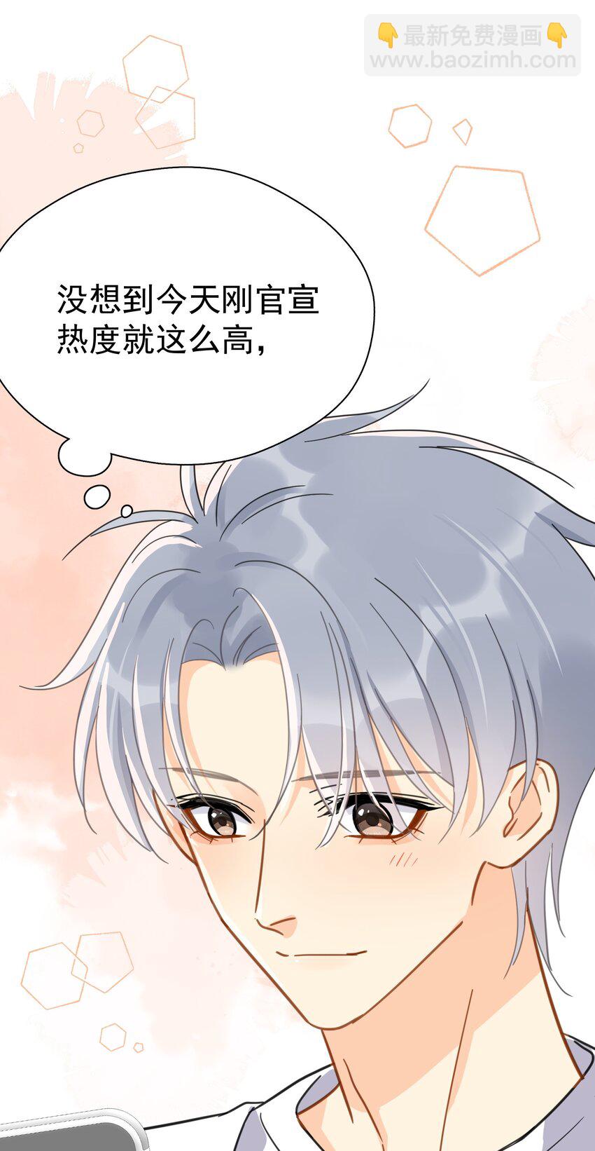 080 三秒不回答代表默认-第87话