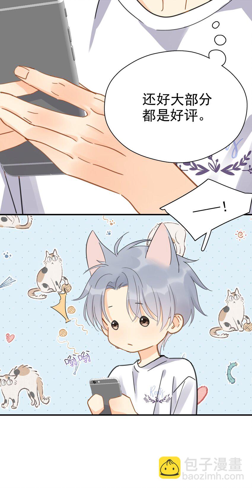 080 三秒不回答代表默认-第87话