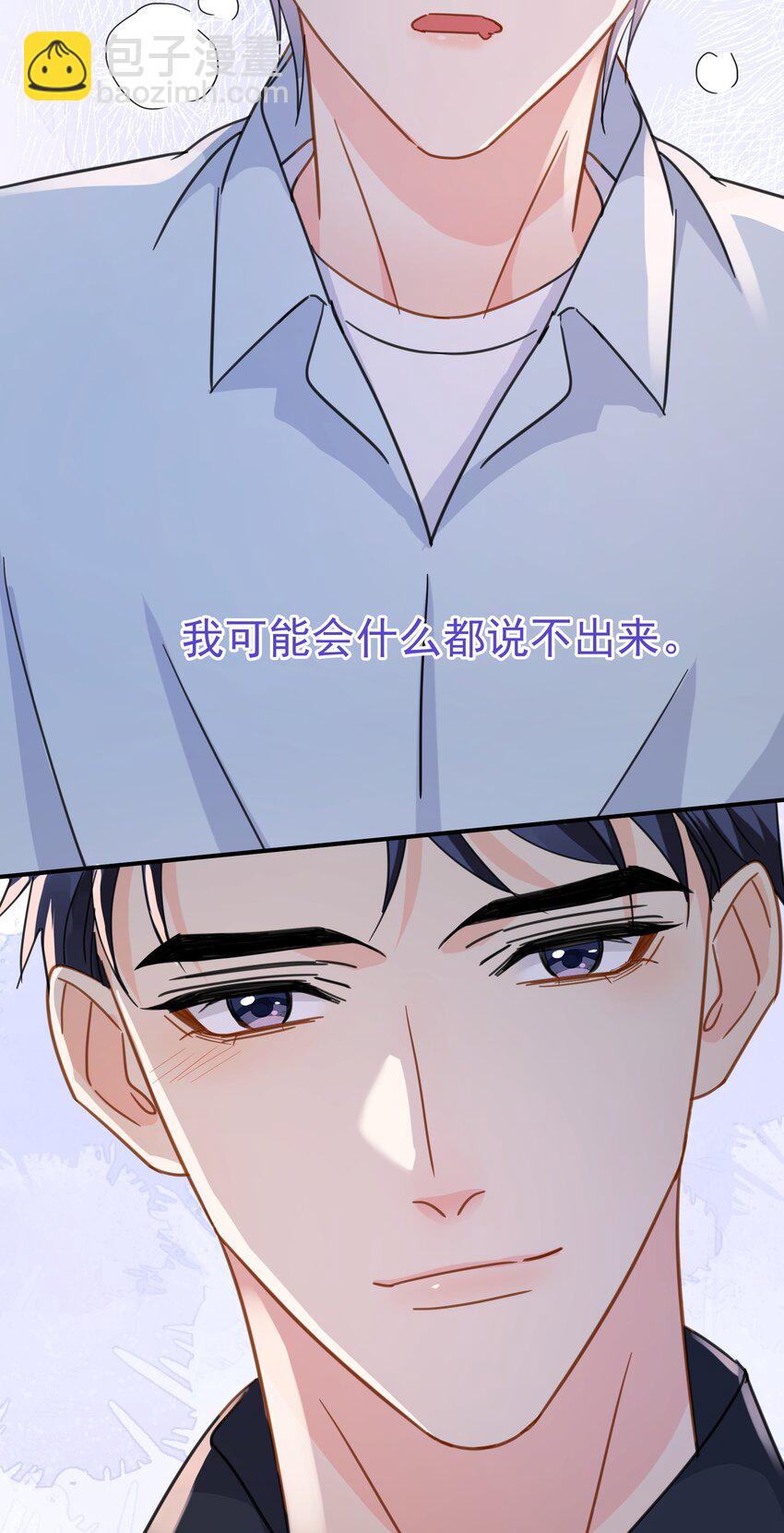 080 三秒不回答代表默认-第87话