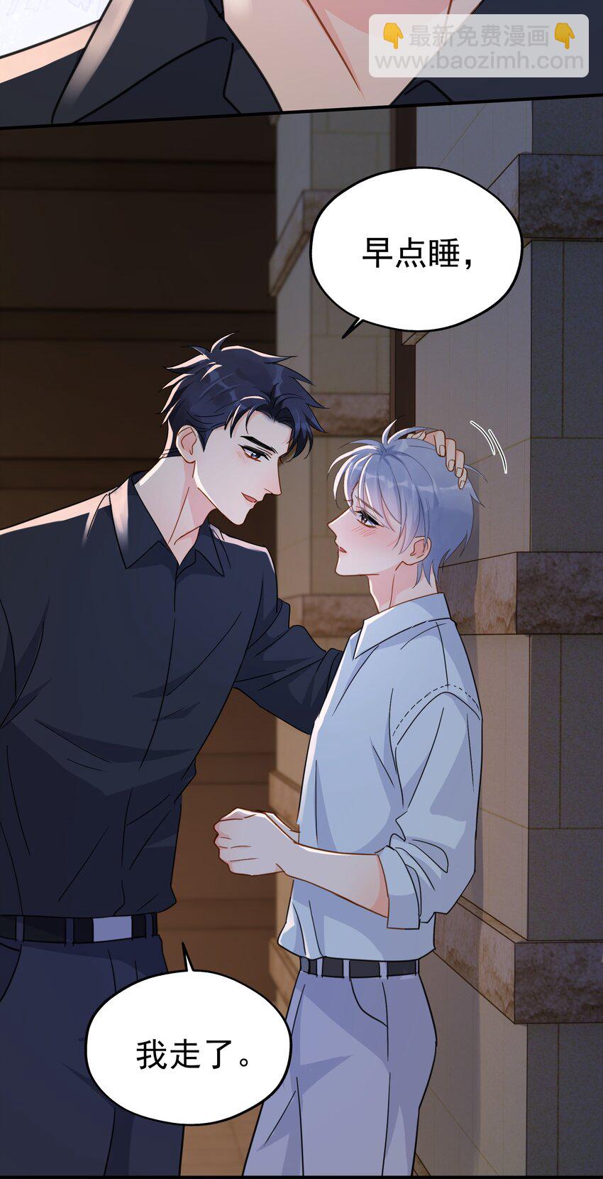 080 三秒不回答代表默认-第87话