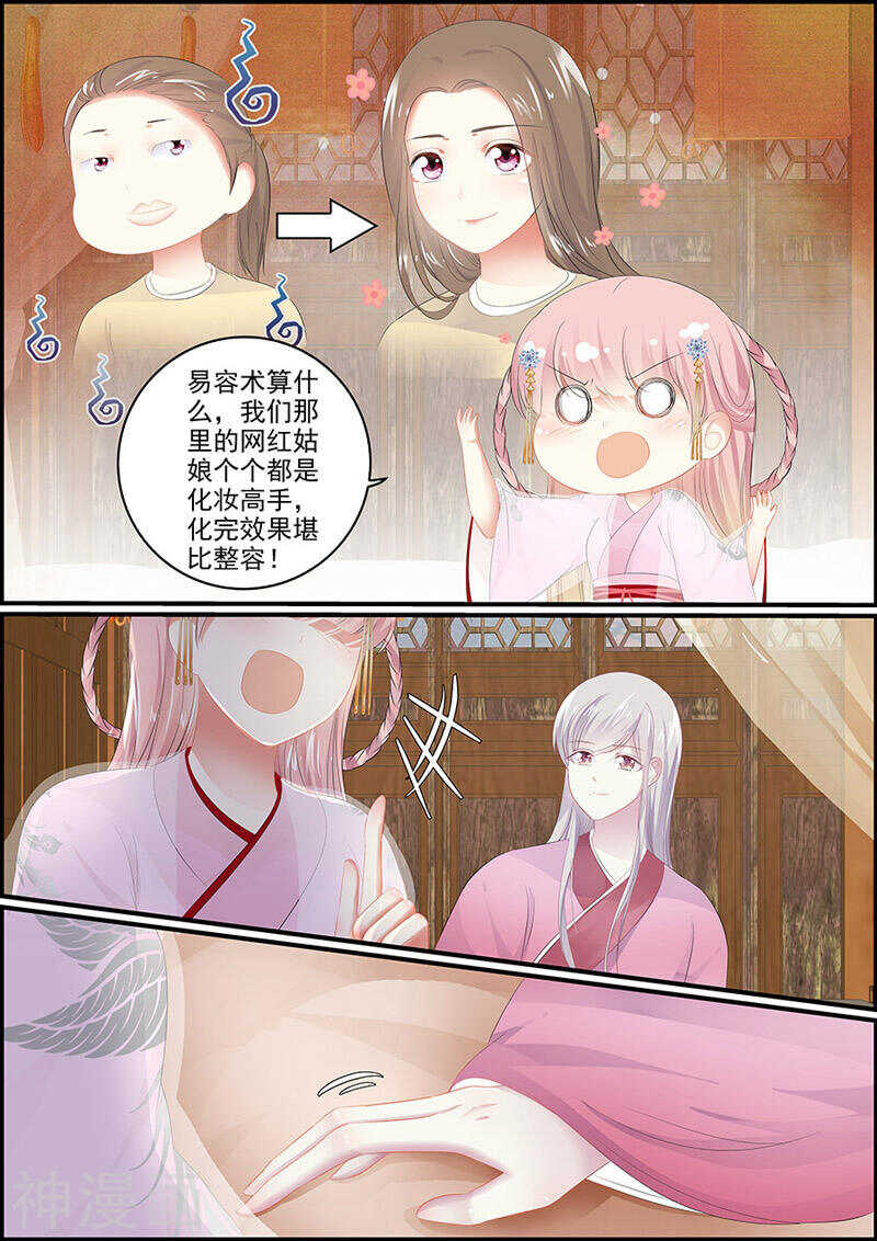 第115话 血海深仇-第115话