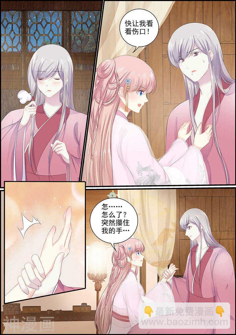 第115话 血海深仇-第115话