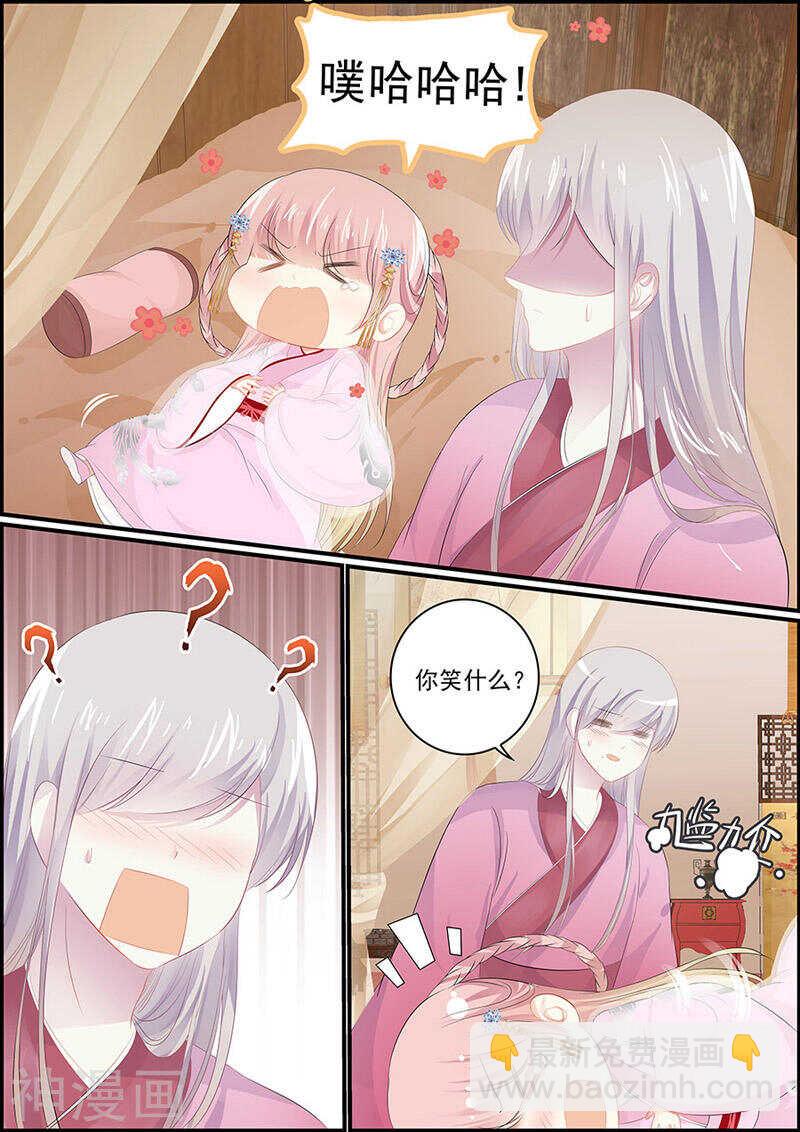 第115话 血海深仇-第115话