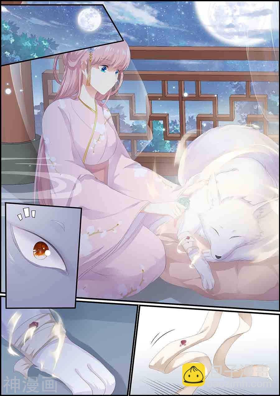 第137话 冰漪不见了-第137话