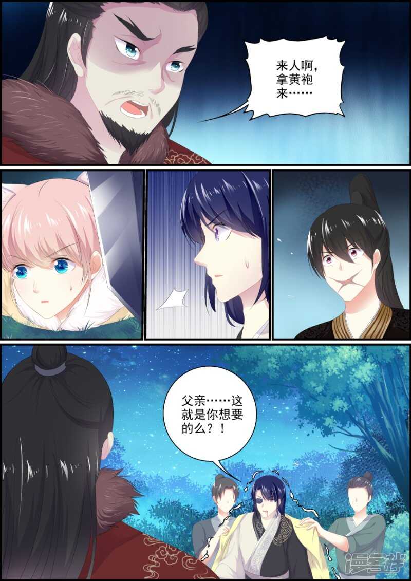 第195话 王的执念-第195话