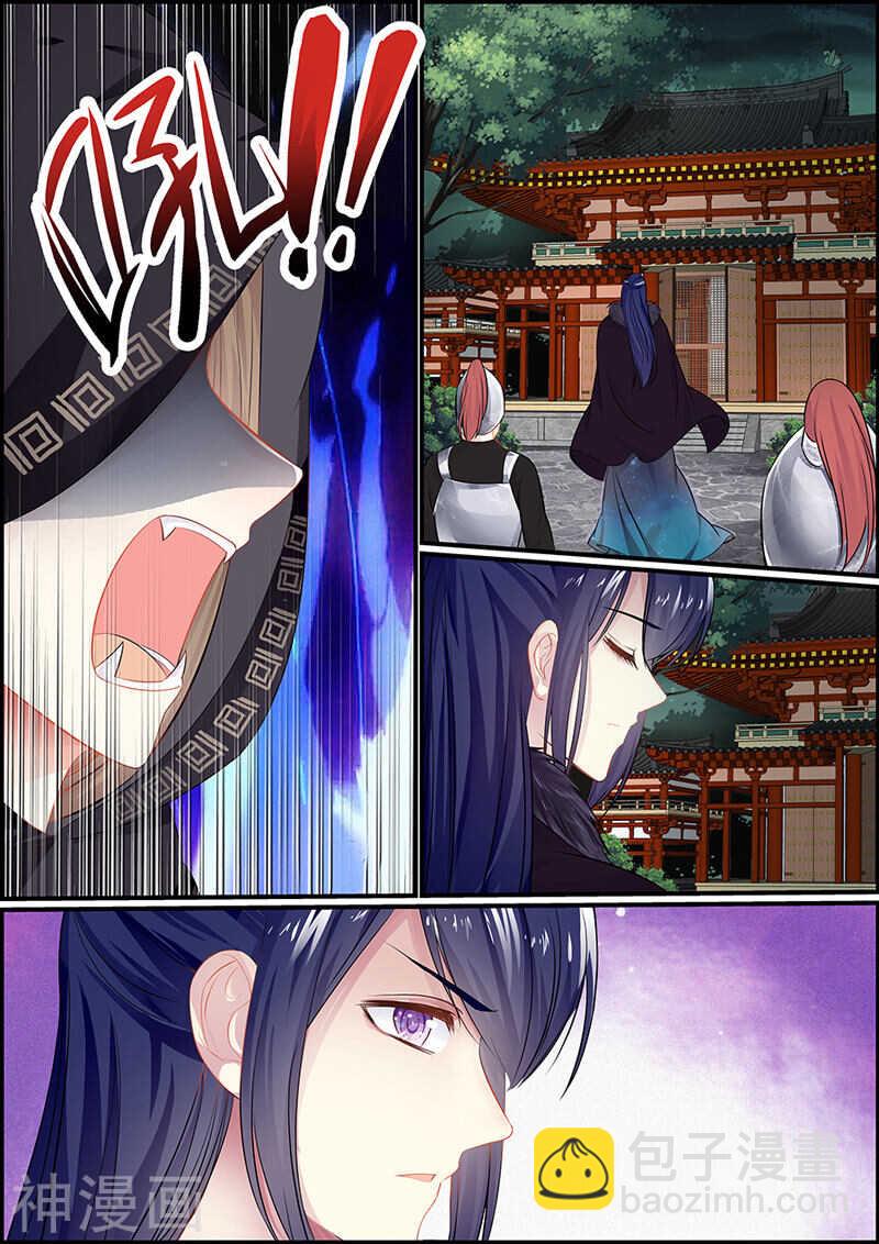 053 妖人再袭-第53话