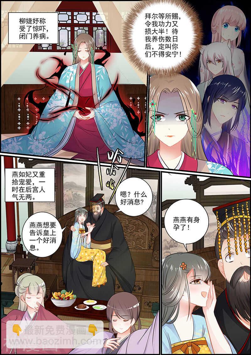 055一个替死鬼-第55话