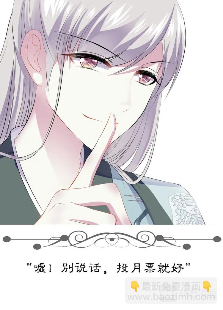 007皇宫初逃-第7话