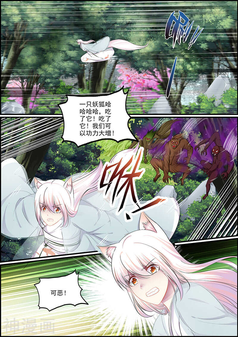 071造化弄人-第71话