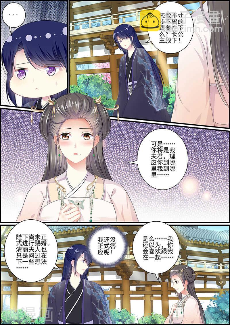 第89话 医疗神器逆世璧-第89话