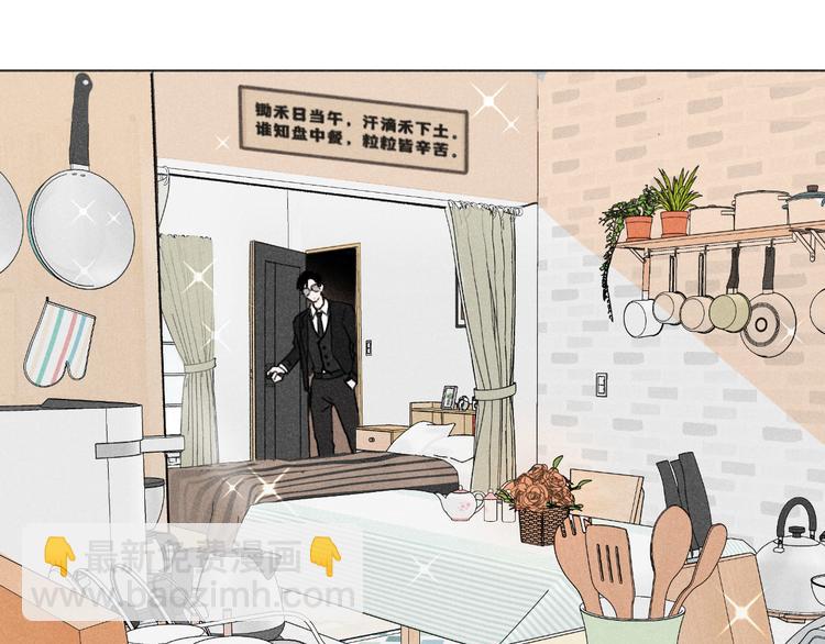 第1话：批量霸总诞生-第1话