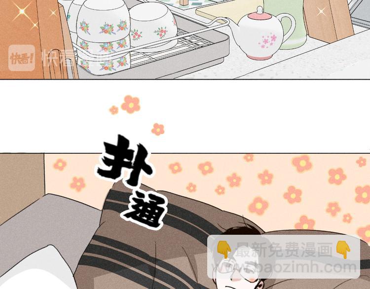 第1话：批量霸总诞生-第1话