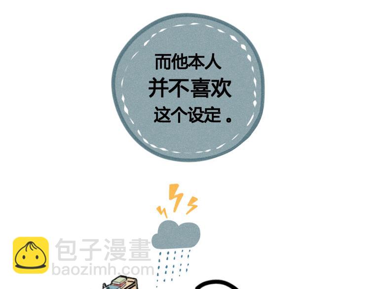 第1话：批量霸总诞生-第1话