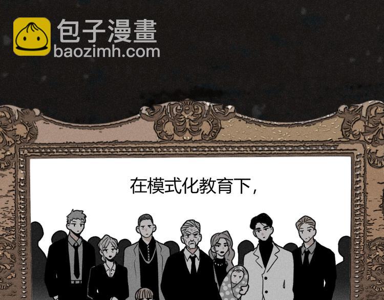 第1话：批量霸总诞生-第1话