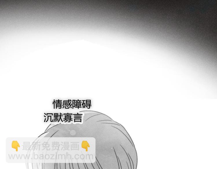 第1话：批量霸总诞生-第1话