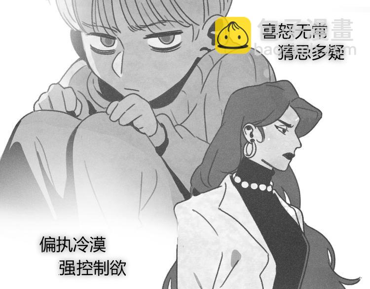 第1话：批量霸总诞生-第1话