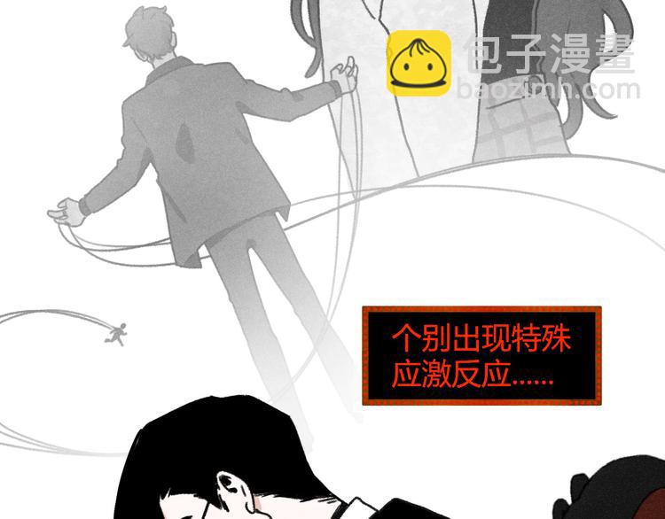 第1话：批量霸总诞生-第1话