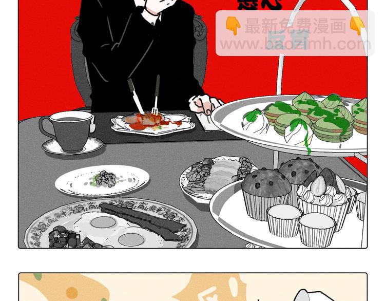 第1话：批量霸总诞生-第1话