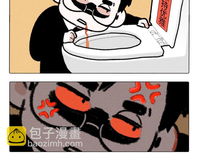 第1话：批量霸总诞生-第1话