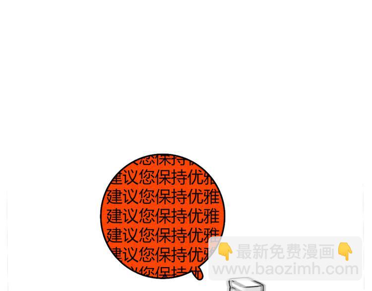 第1话：批量霸总诞生-第1话